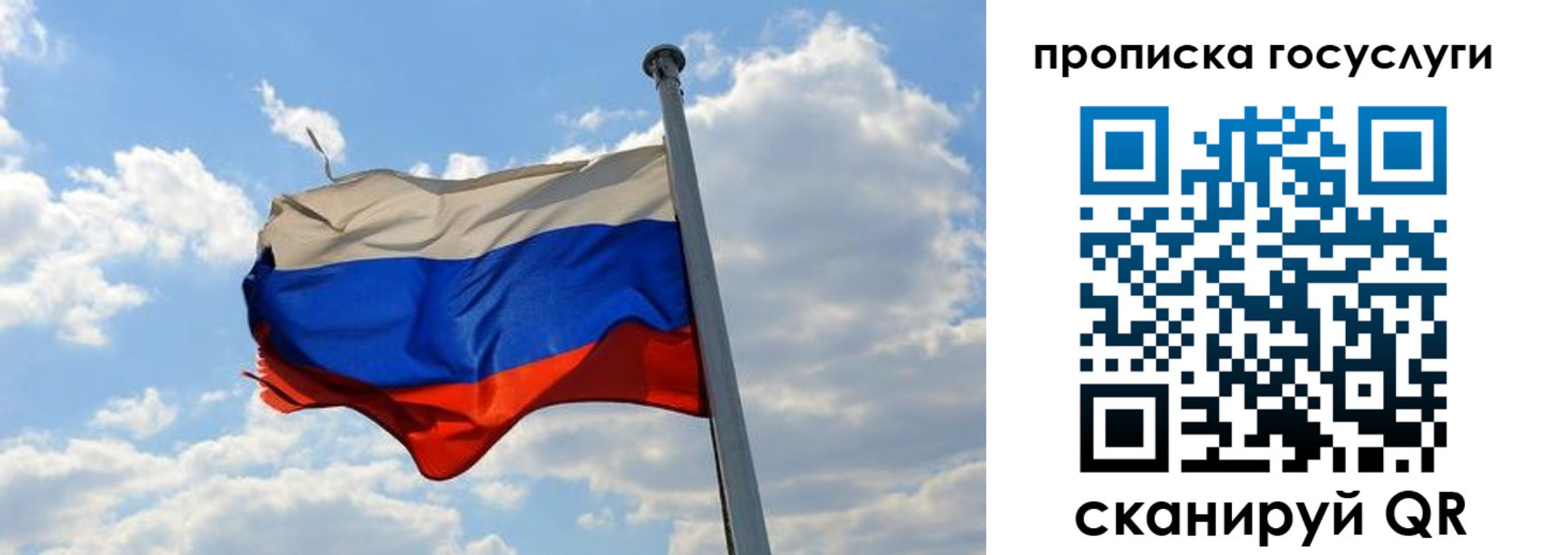 временная регистрация собственник в Кировской области